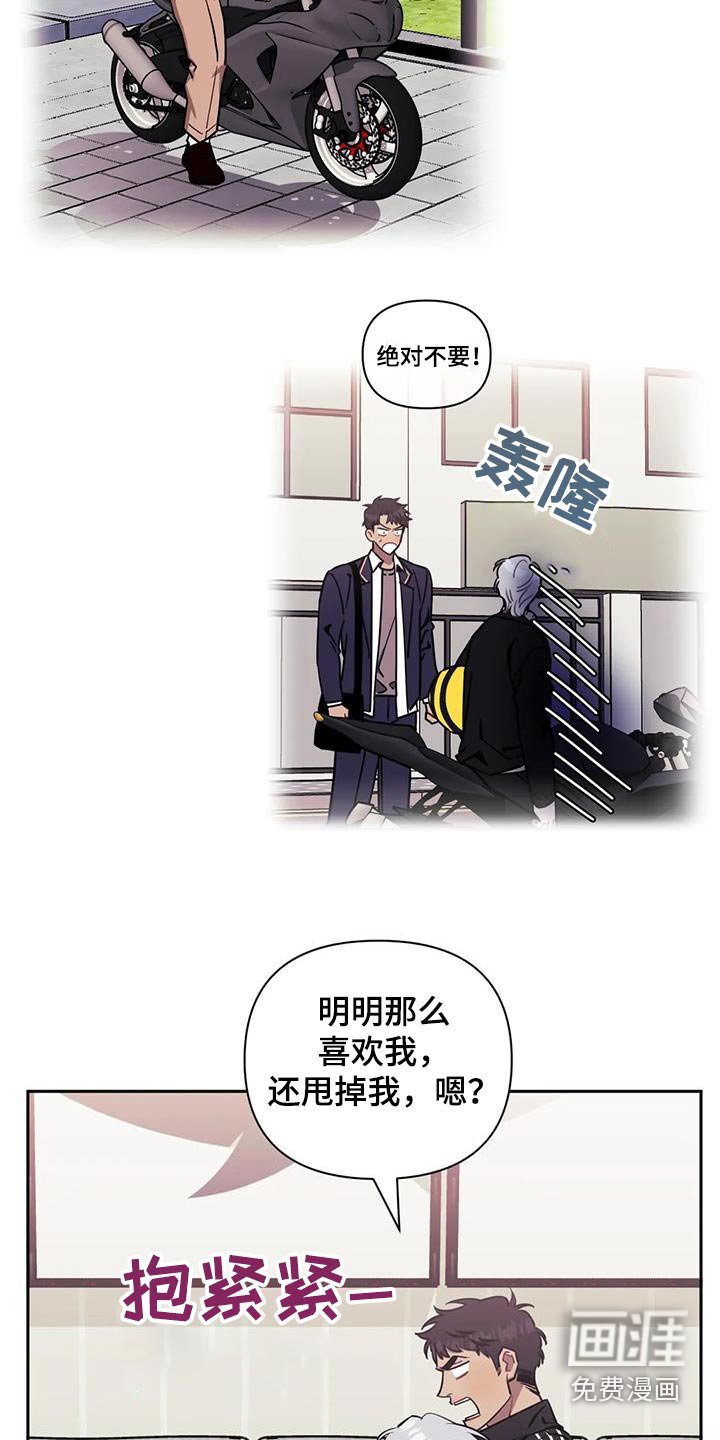 第125章：【第二季】照片