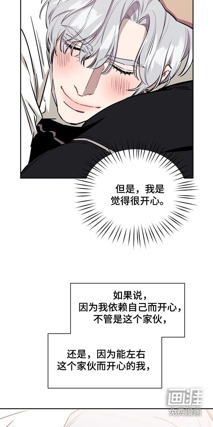 第125章：【第二季】照片