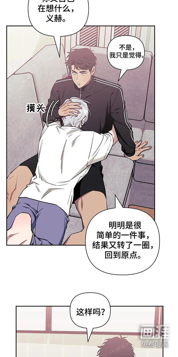 第125章：【第二季】照片