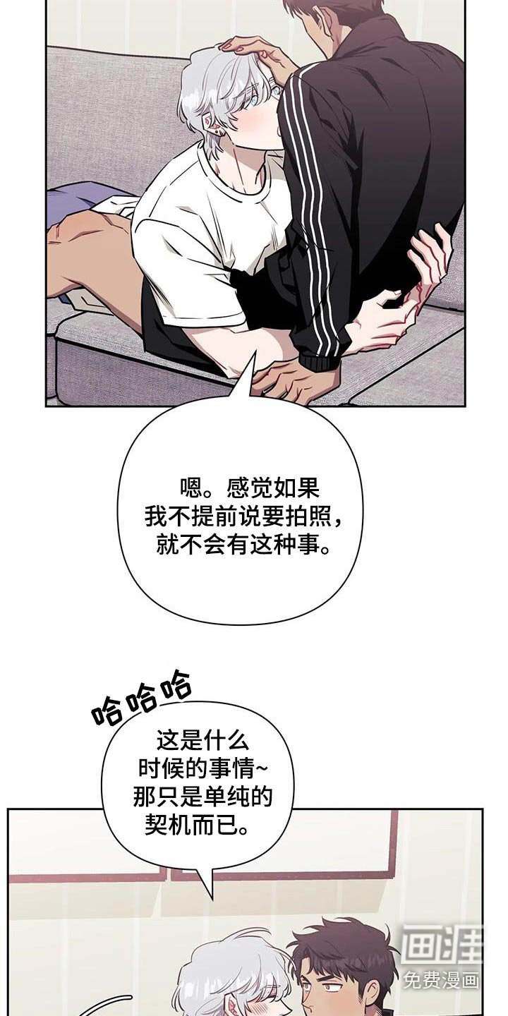 第125章：【第二季】照片