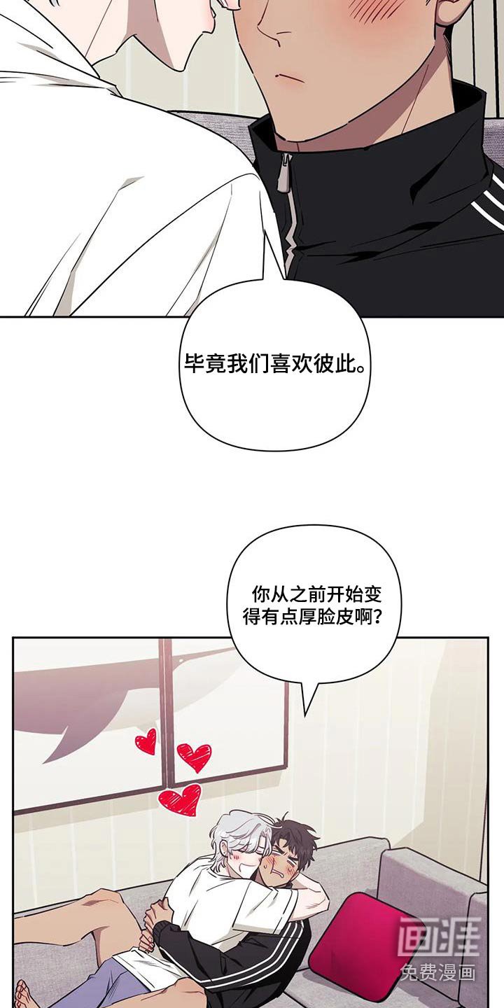 第125章：【第二季】照片