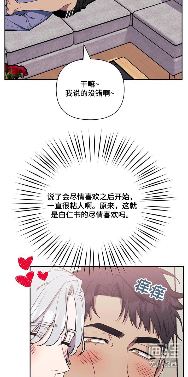 第125章：【第二季】照片