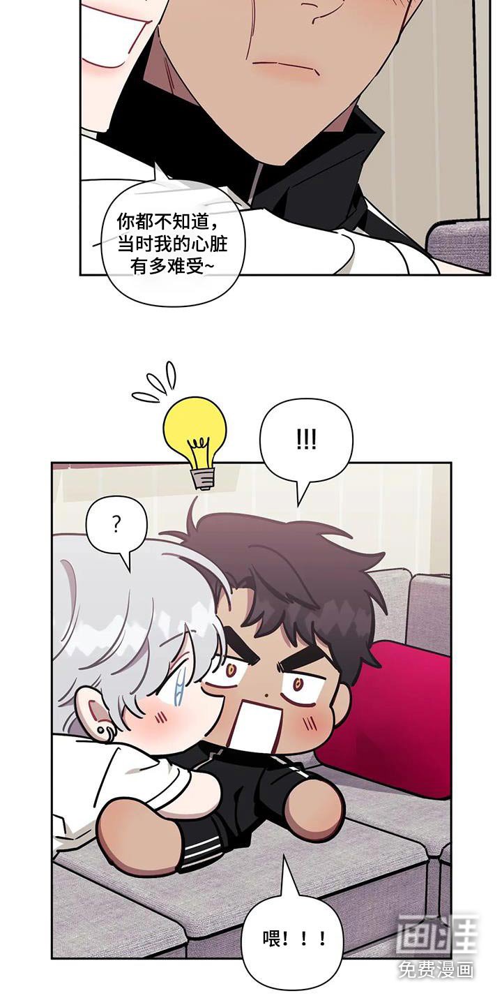 第125章：【第二季】照片