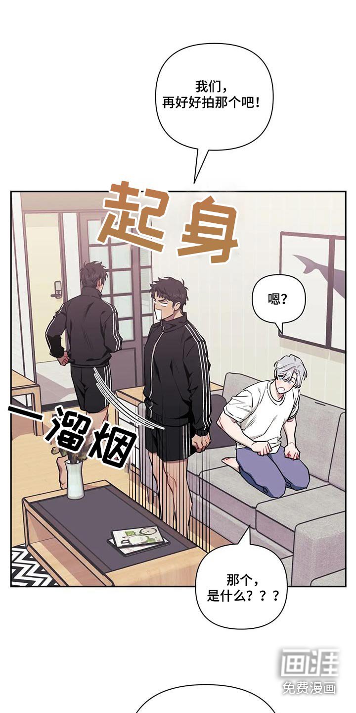 第125章：【第二季】照片