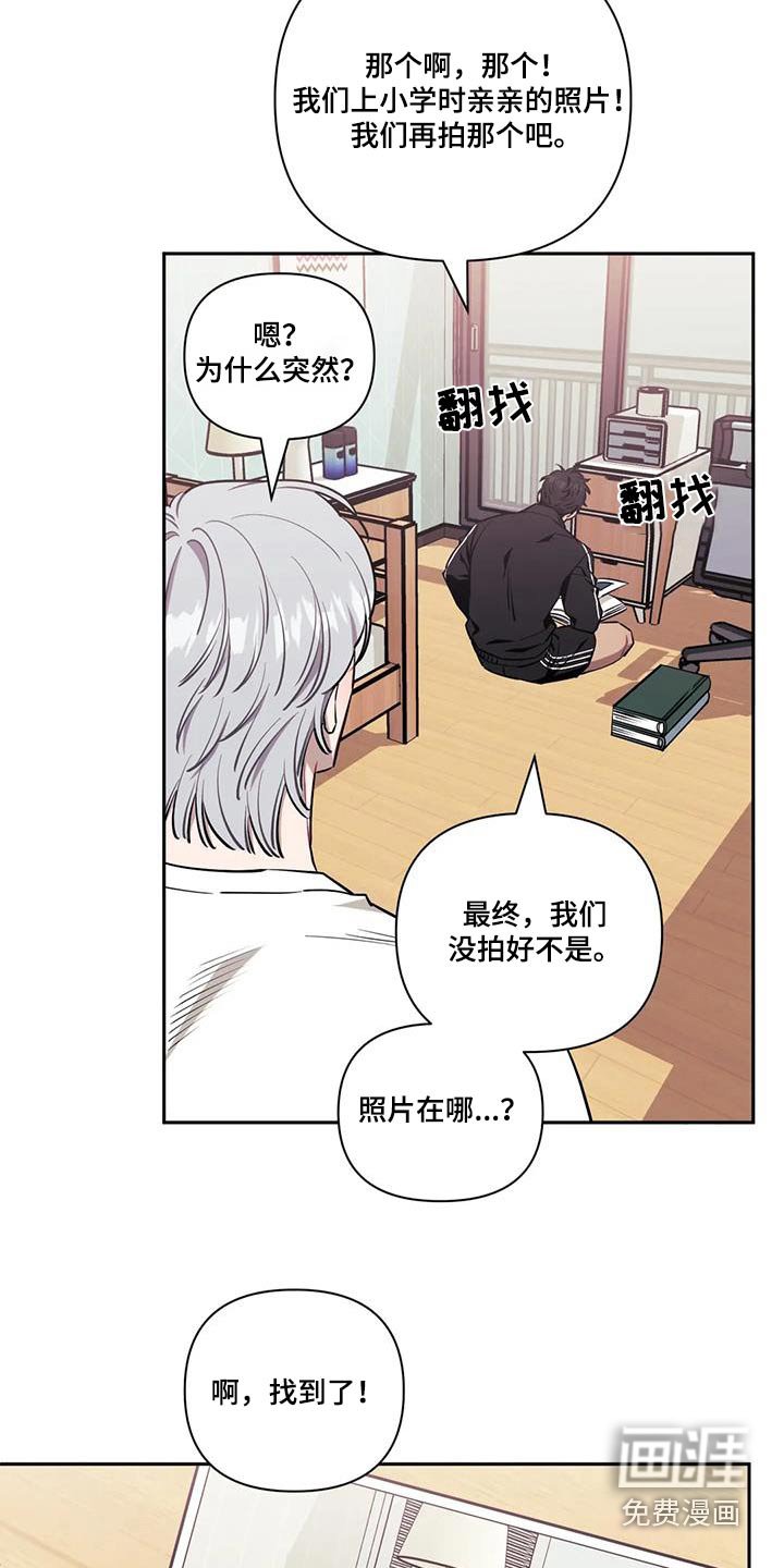 第125章：【第二季】照片