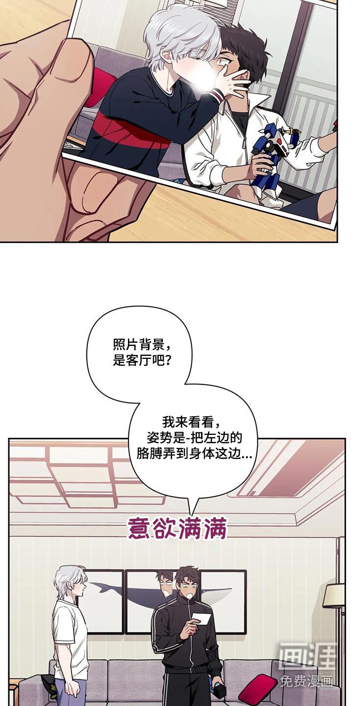 第125章：【第二季】照片