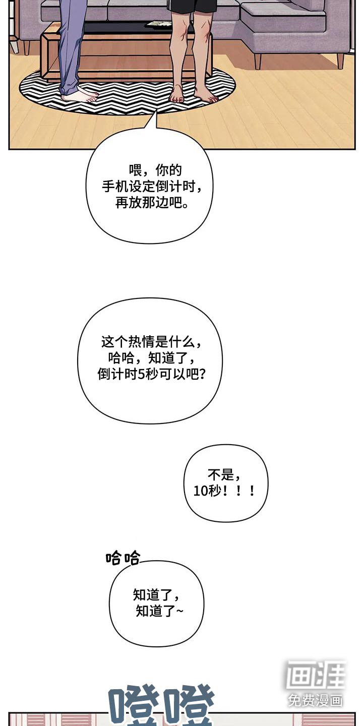 第125章：【第二季】照片