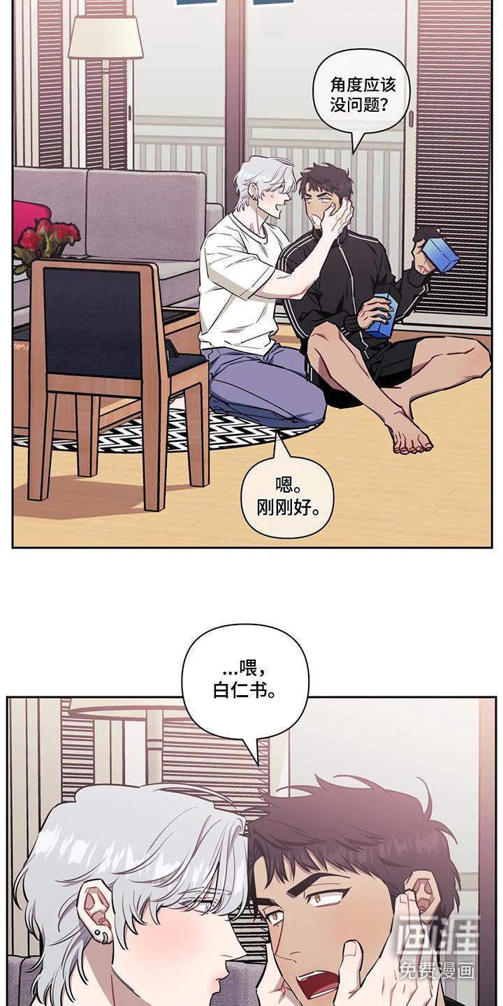 第125章：【第二季】照片