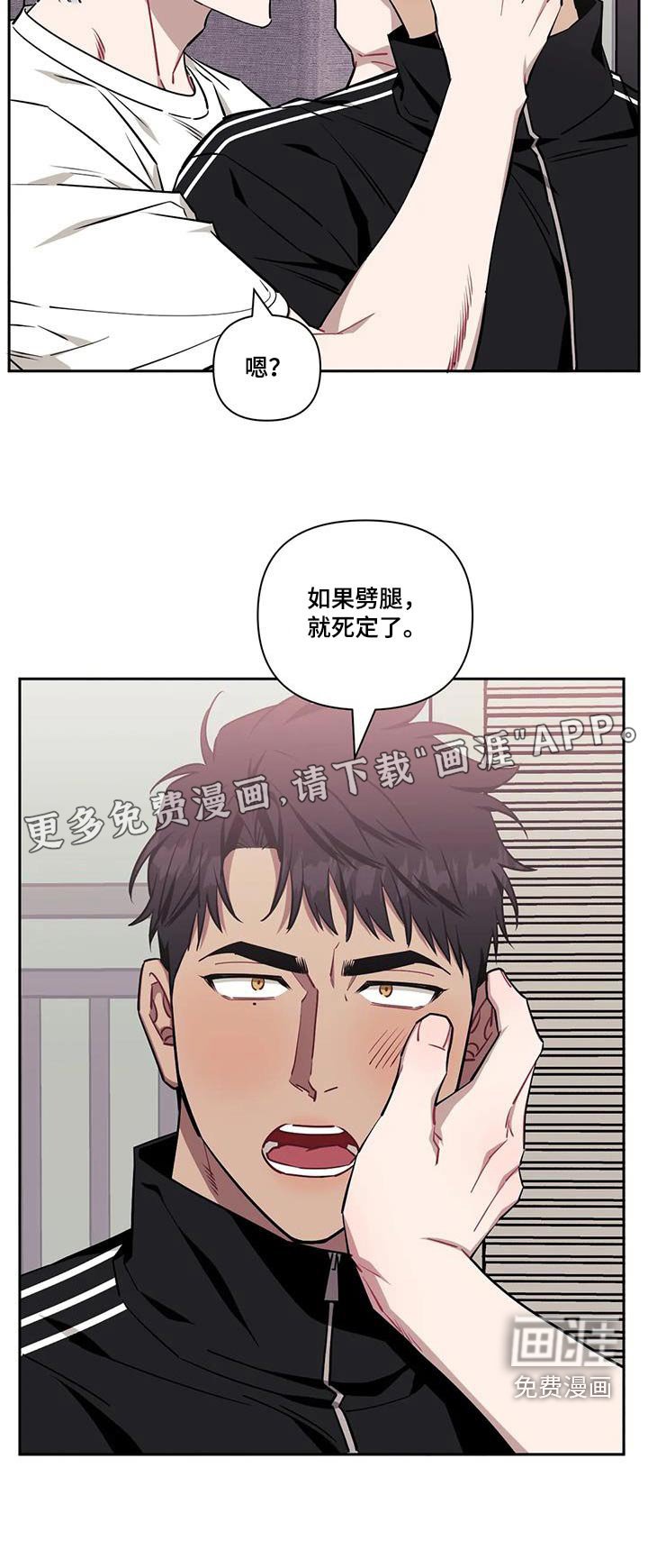 第125章：【第二季】照片