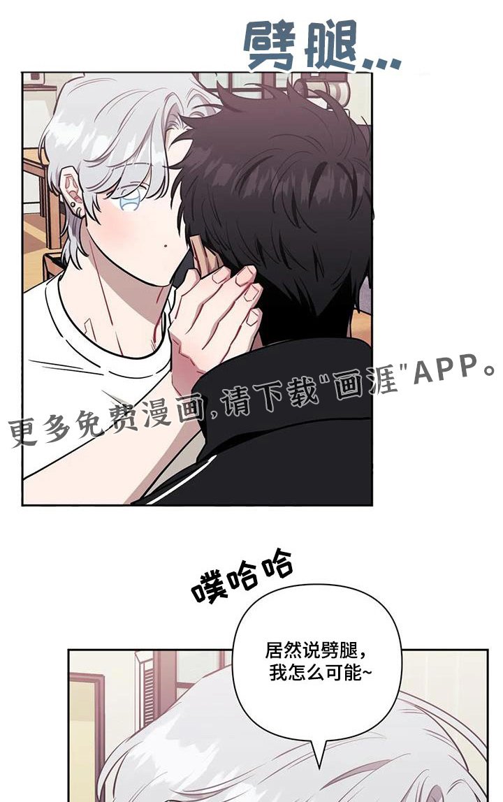 第126章：【第二季】拍照