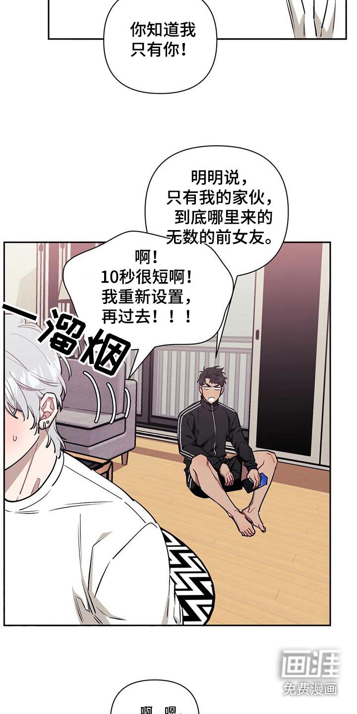 第126章：【第二季】拍照