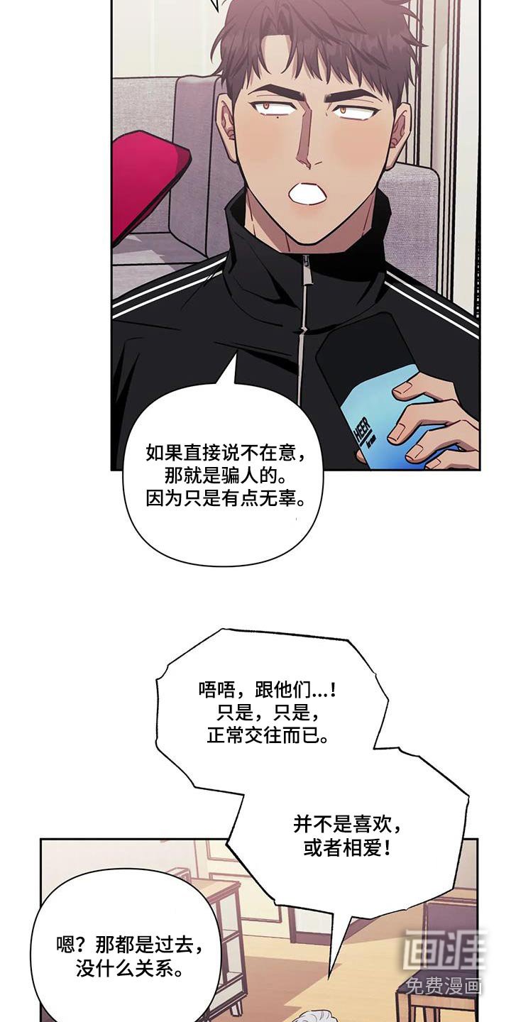第126章：【第二季】拍照