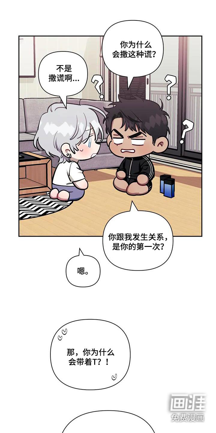 第126章：【第二季】拍照