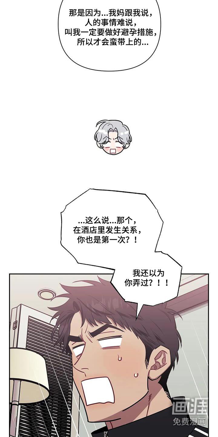 第126章：【第二季】拍照