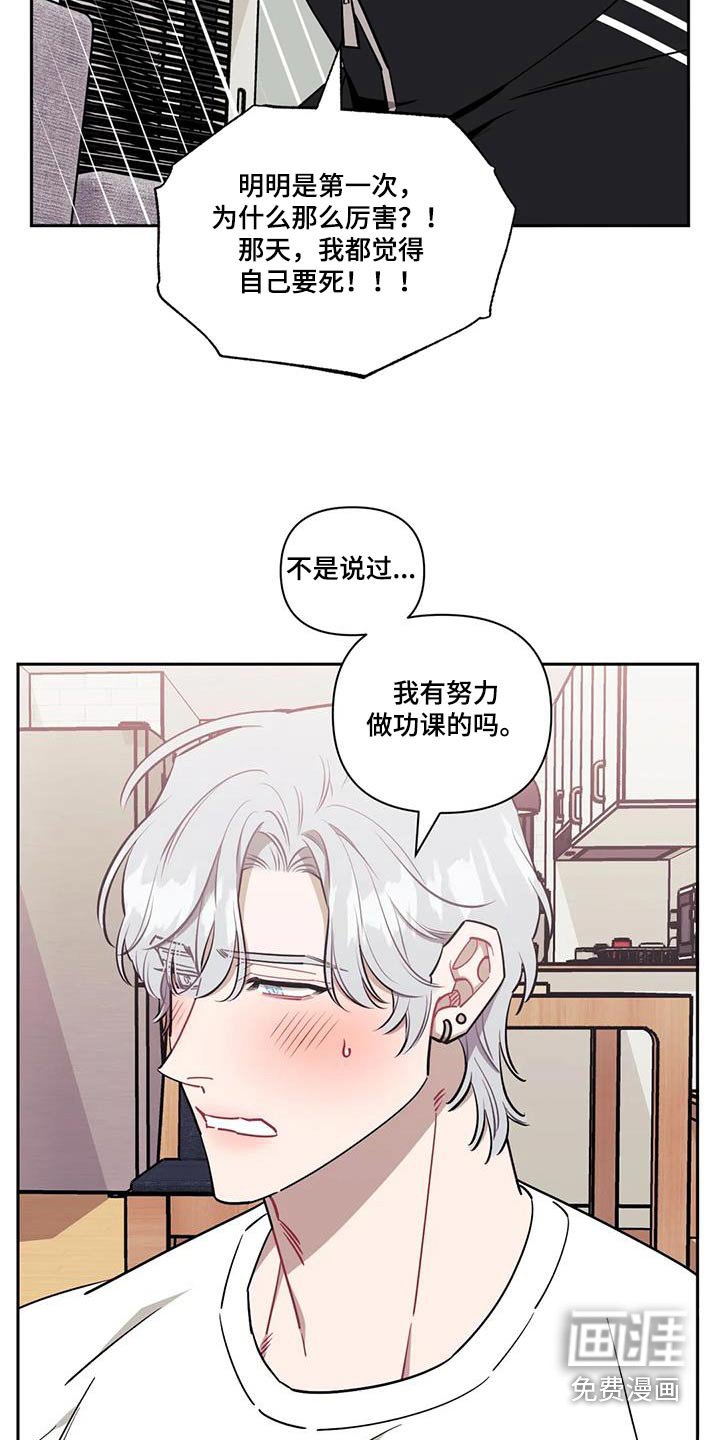 第126章：【第二季】拍照