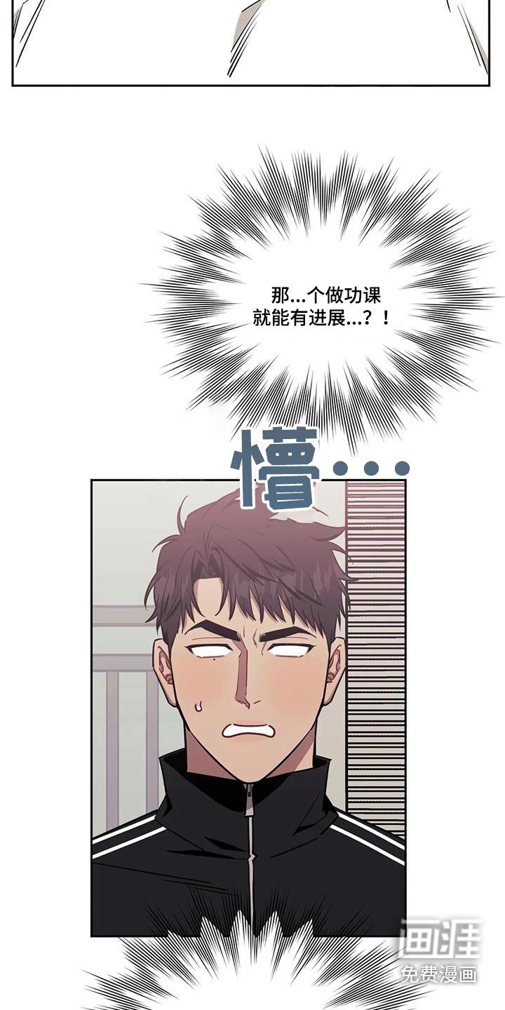 第126章：【第二季】拍照