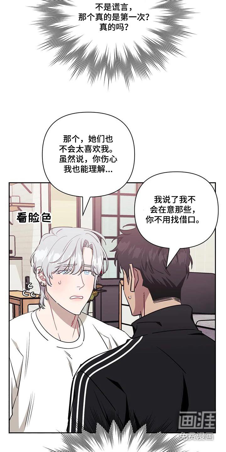 第126章：【第二季】拍照