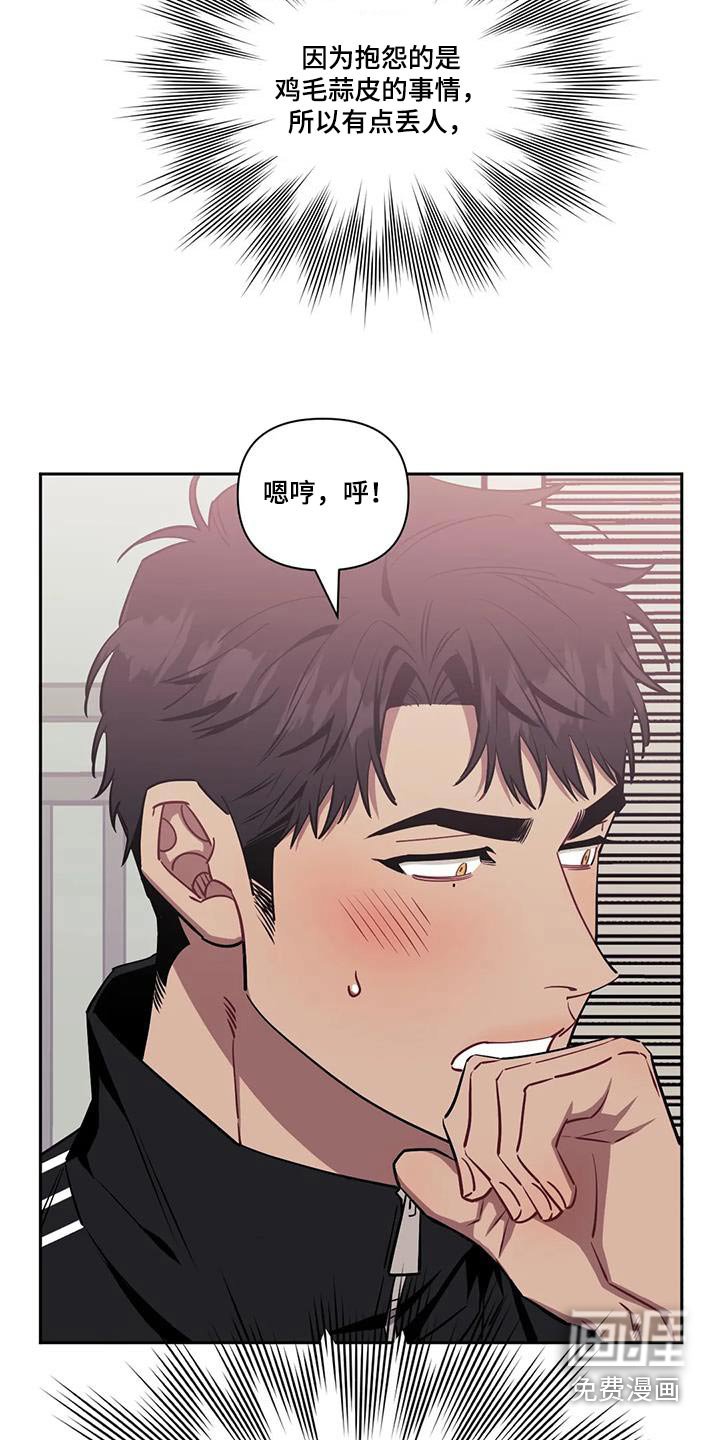 第126章：【第二季】拍照