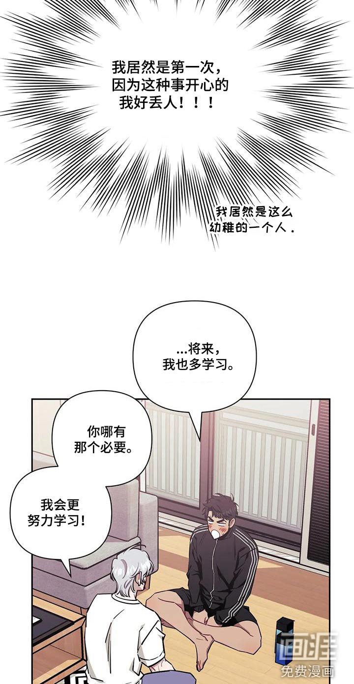 第126章：【第二季】拍照