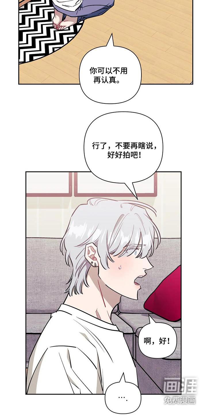 第126章：【第二季】拍照