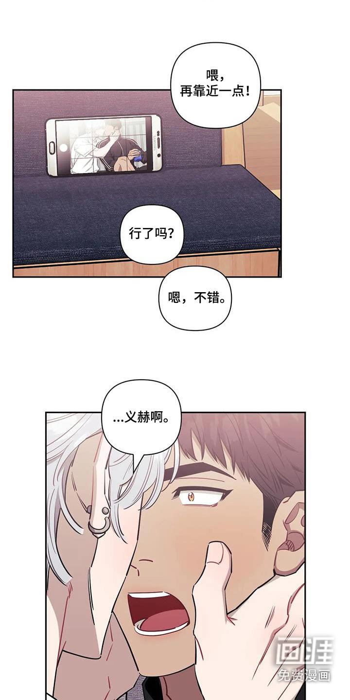 第126章：【第二季】拍照