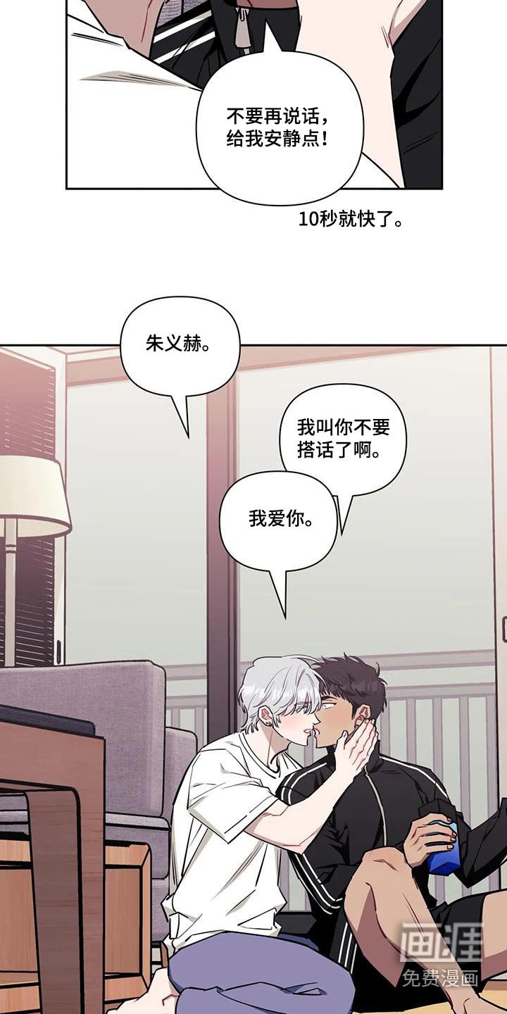 第126章：【第二季】拍照