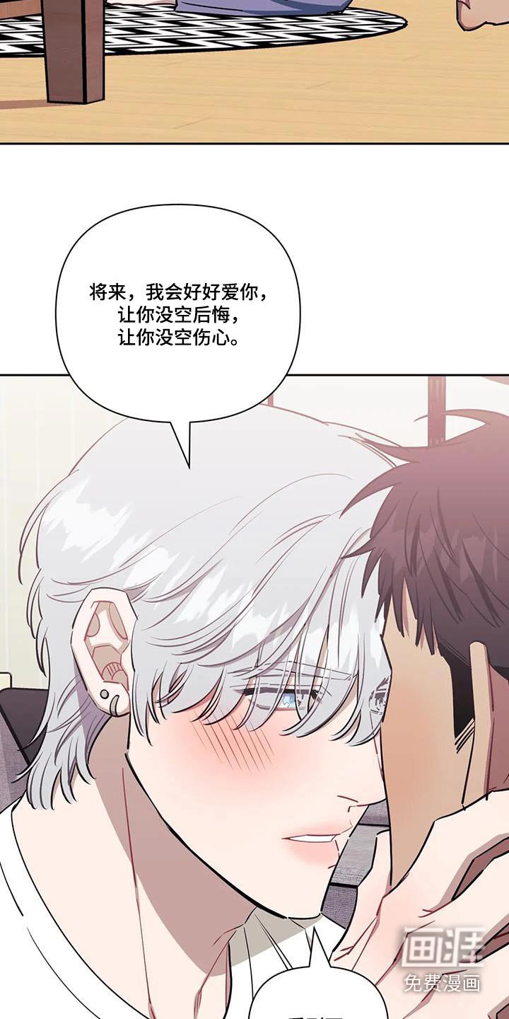 第126章：【第二季】拍照