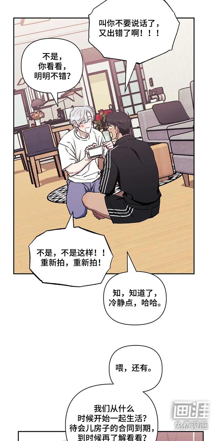 第126章：【第二季】拍照
