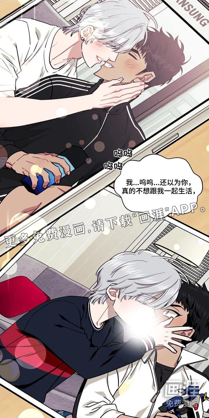 第126章：【第二季】拍照