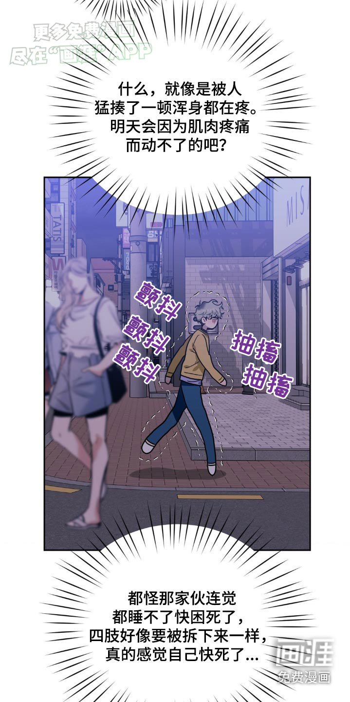 第127章：【第二季】愤怒