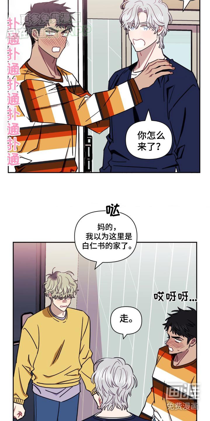 第127章：【第二季】愤怒