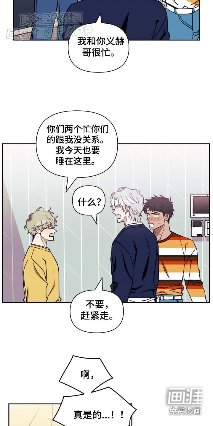 第127章：【第二季】愤怒