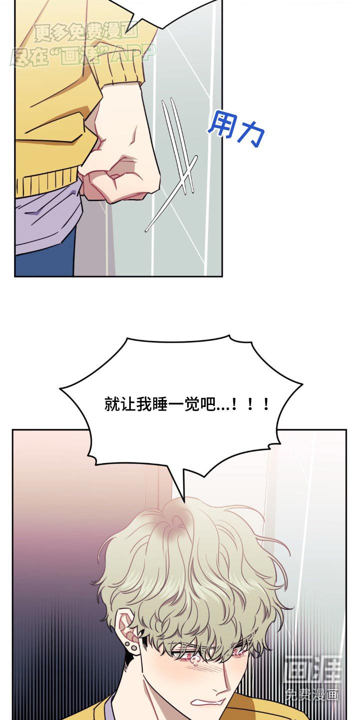 第127章：【第二季】愤怒