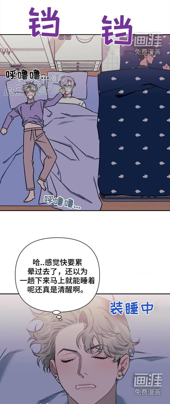 第127章：【第二季】愤怒