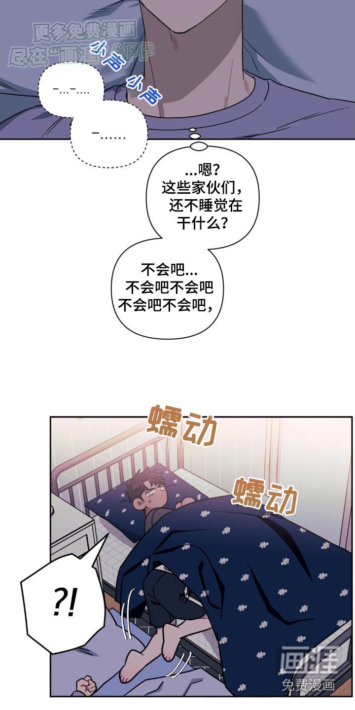 第127章：【第二季】愤怒