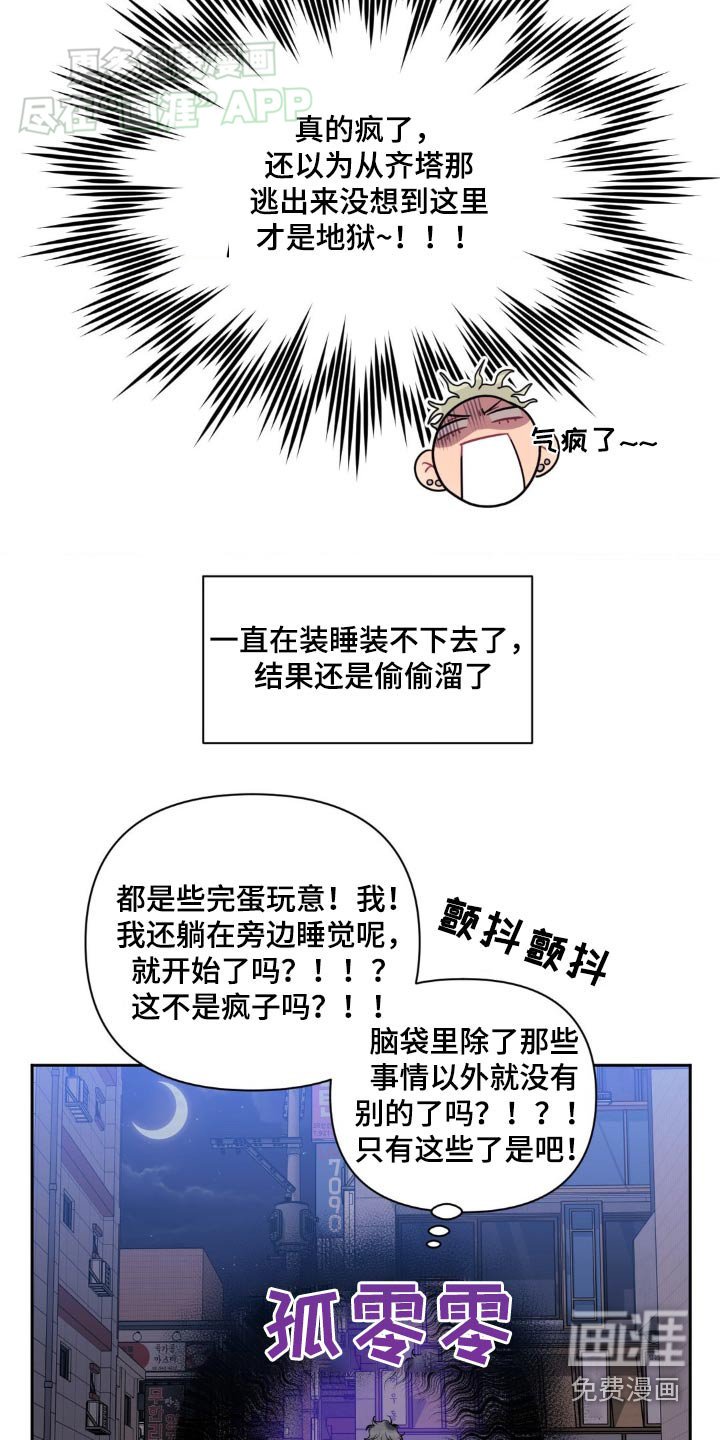 第128章：【第二季】那时候