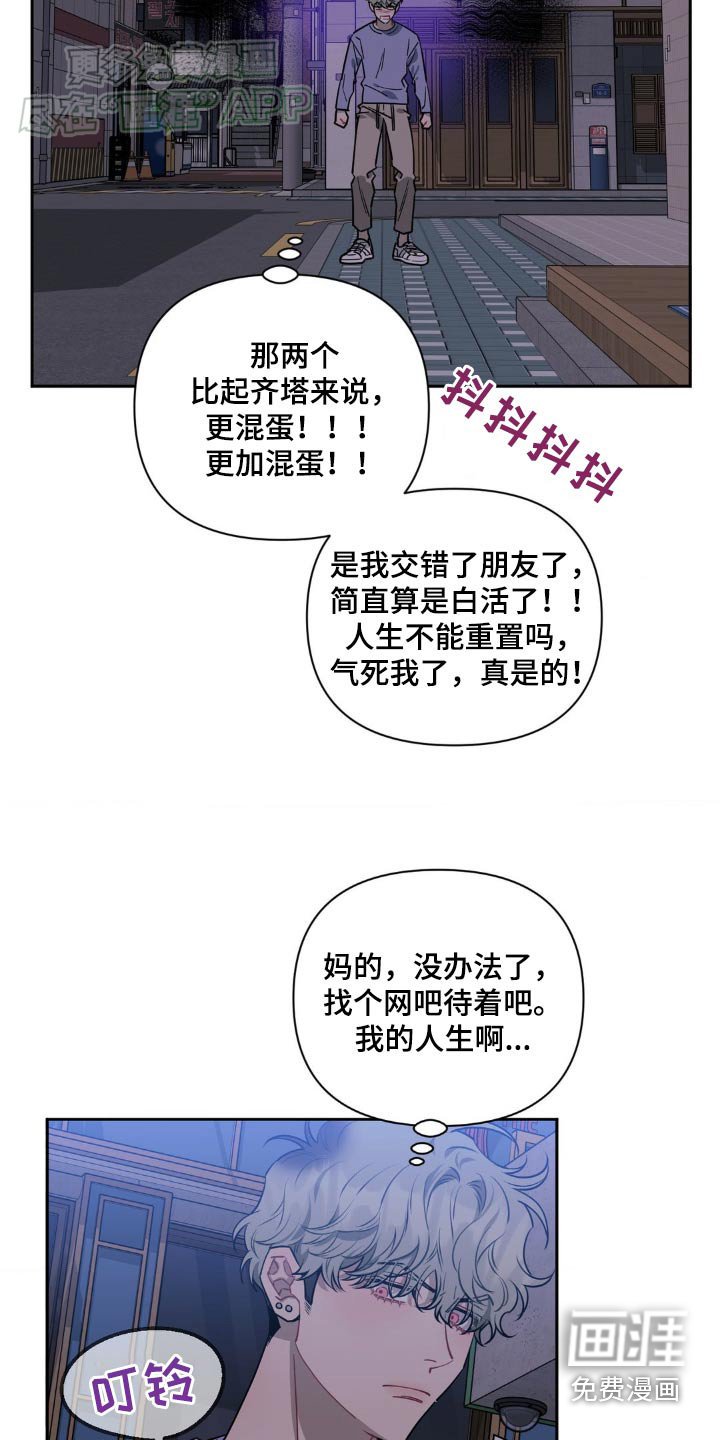 第128章：【第二季】那时候