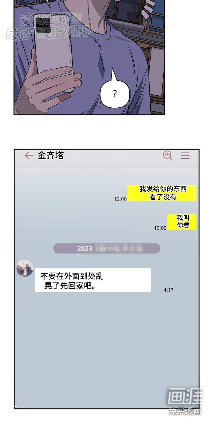 第128章：【第二季】那时候