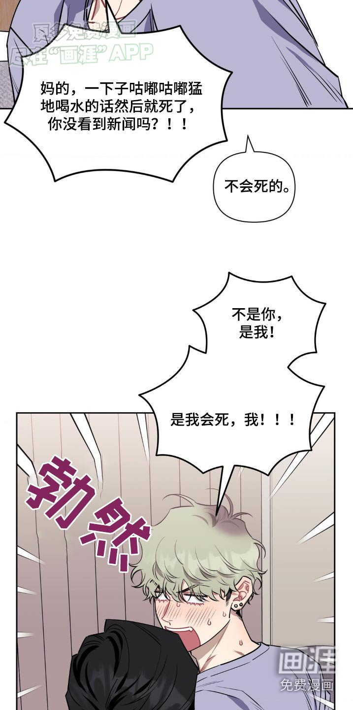 第128章：【第二季】那时候