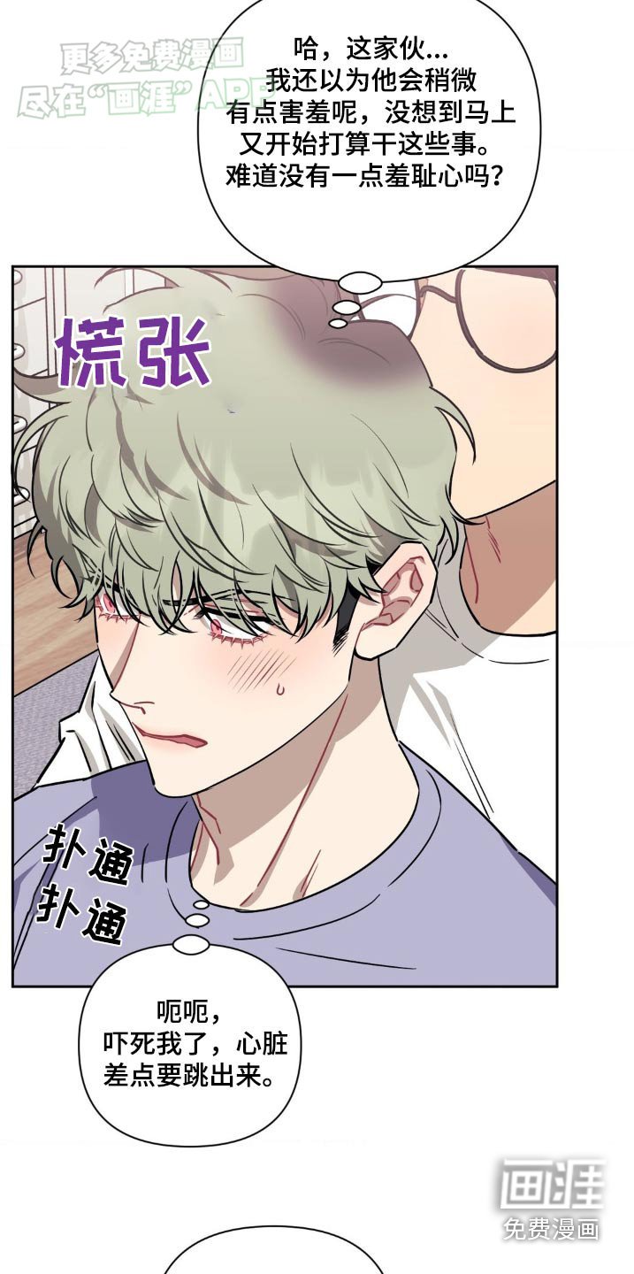 第128章：【第二季】那时候