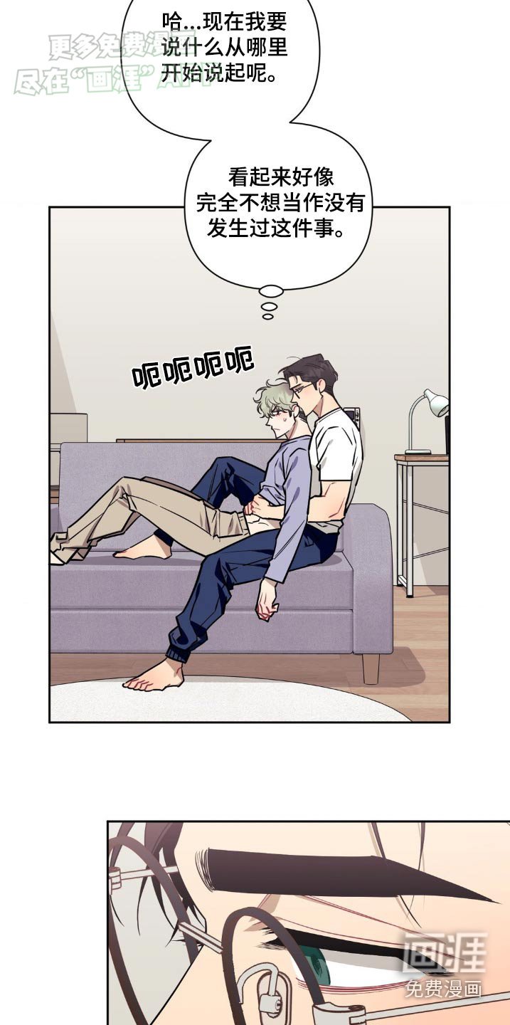 第128章：【第二季】那时候