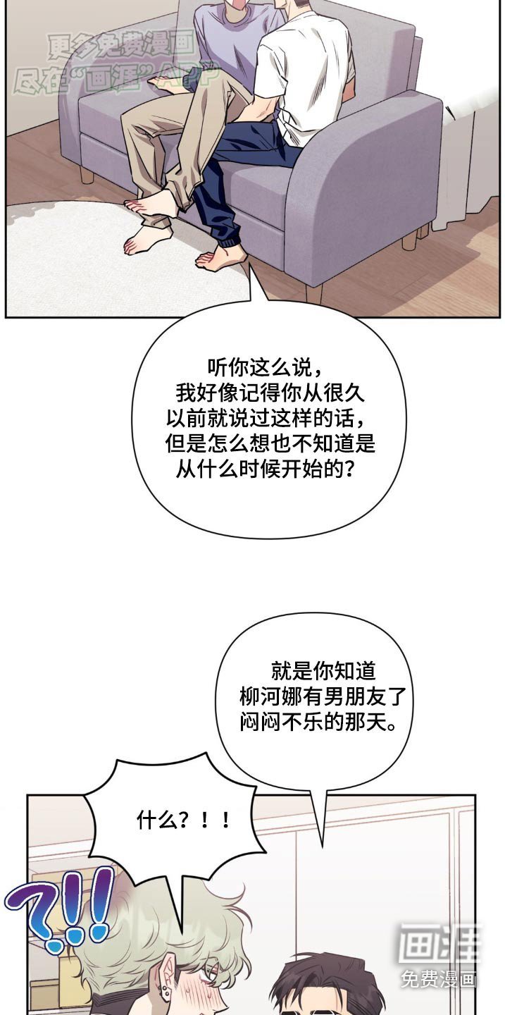 第128章：【第二季】那时候