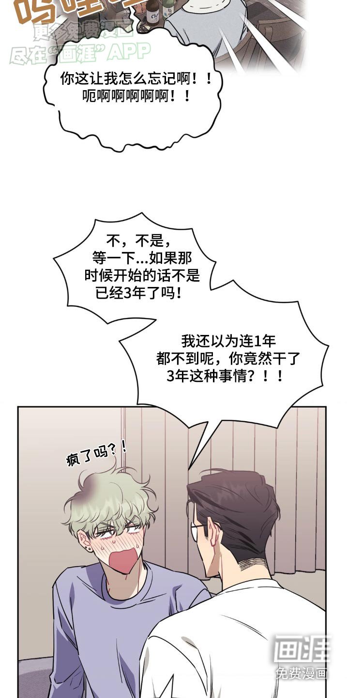 第128章：【第二季】那时候