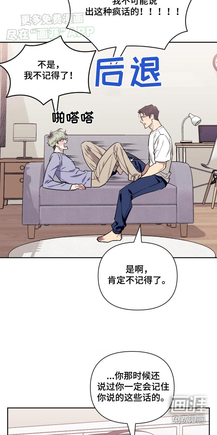 第128章：【第二季】那时候