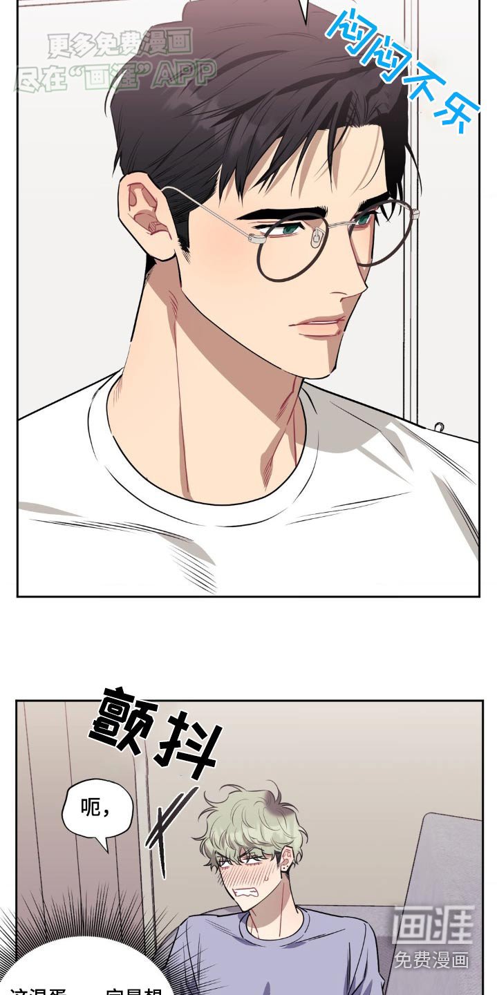 第128章：【第二季】那时候