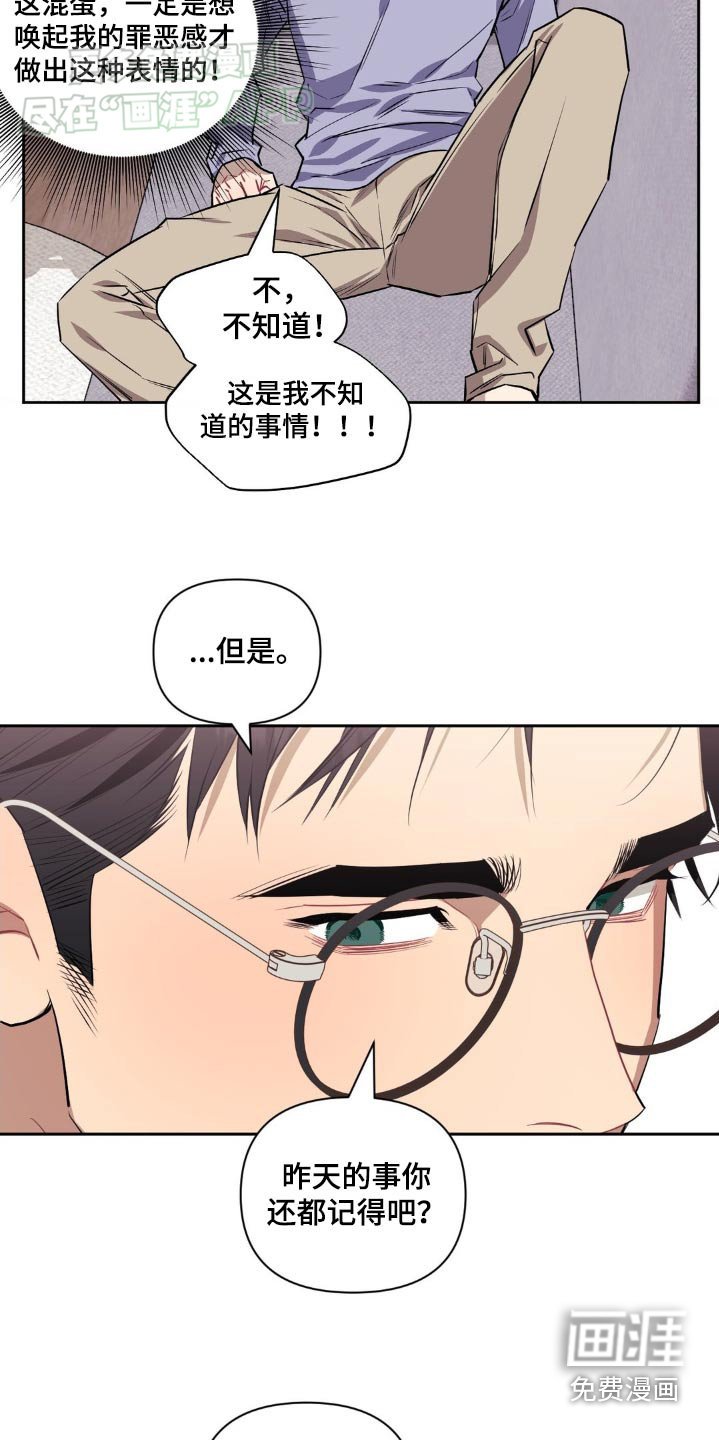 第128章：【第二季】那时候