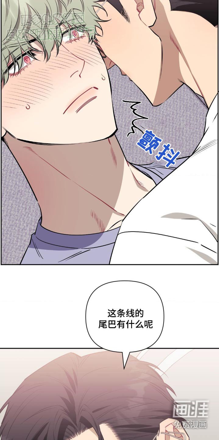 第128章：【第二季】那时候