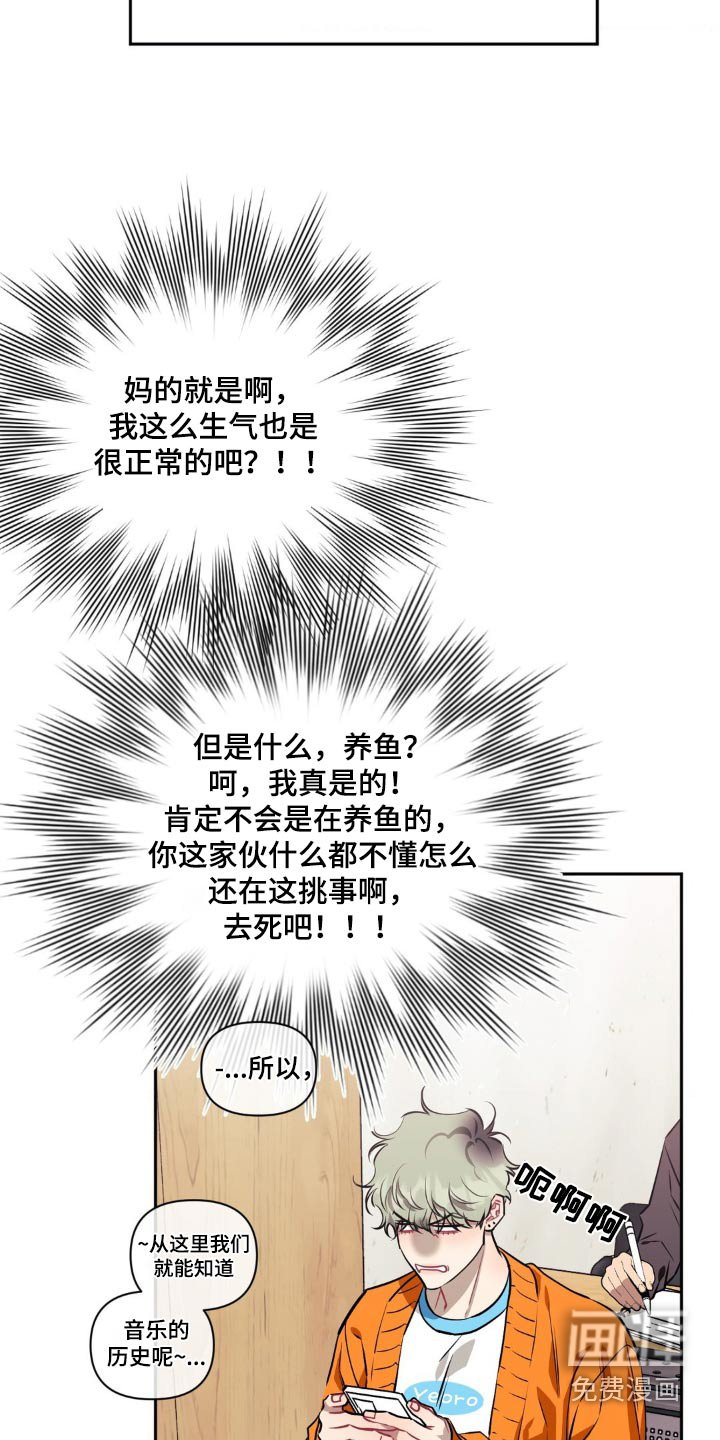 第129章：【第二季】痛苦