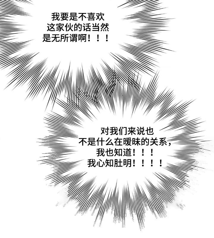 第129章：【第二季】痛苦