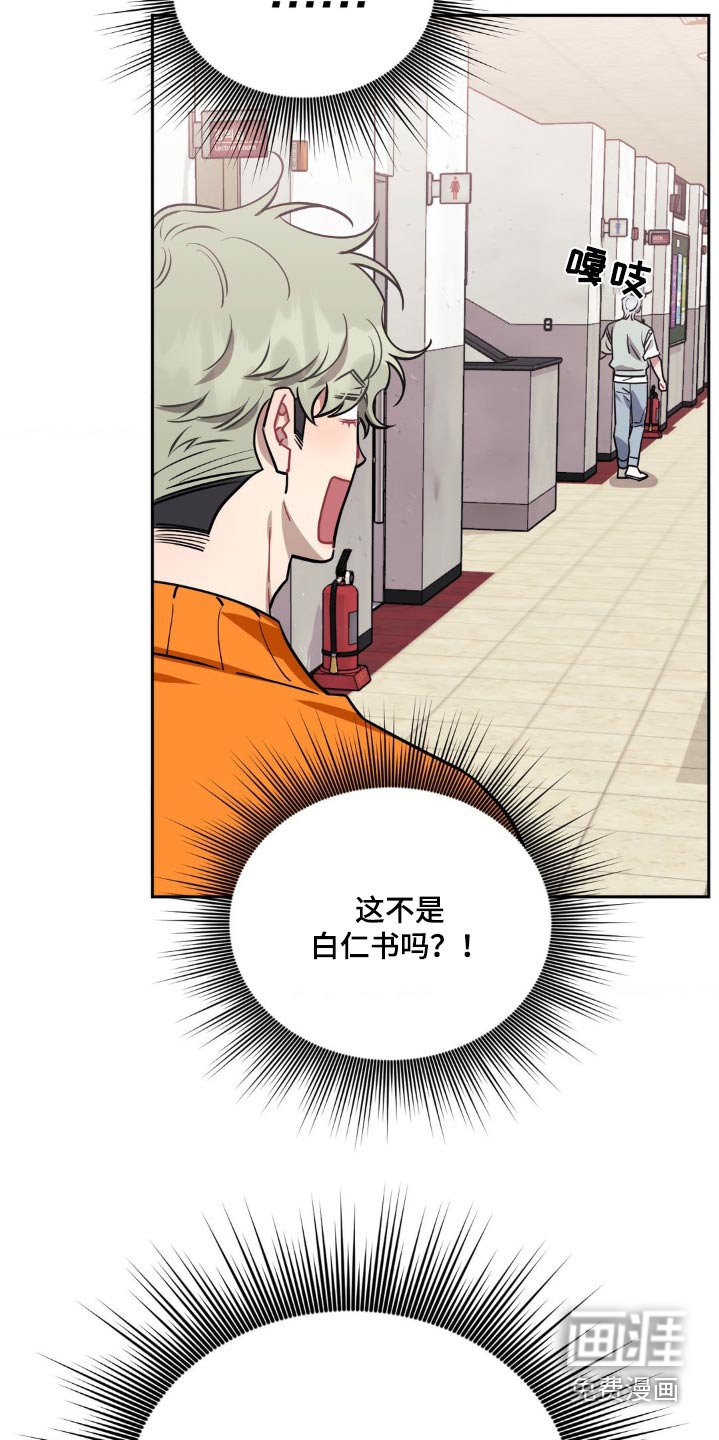 第129章：【第二季】痛苦